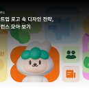 모아디자인 이미지