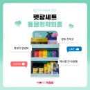 탄방대한약국 이미지