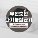 비콘텐츠