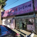 벽산카센터 이미지