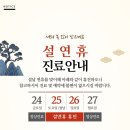 유케이성형외과 이미지