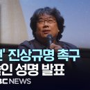 헌법에 표현의 자유는 없다. 이미지