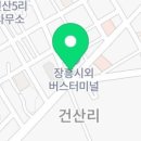 송지의료재단장흥요양병원 이미지