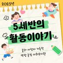 대한토끼 | 토끼피규어로 코딩을 배운다고요? 모블로 캐슬메이커 수업 후기🐰