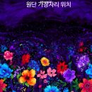 스몰패브릭 네이버블로그