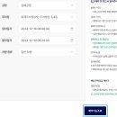 김해공항 국내선 이미지
