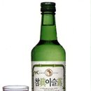 한잔할래 이미지