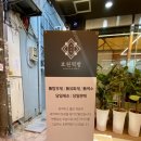 효원떡방 이미지
