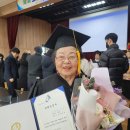 초등학력인정문해교육 | 충남교육청, 초등․중학 학력인정 문해교육 189명 학력 취득