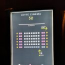 롯데시네마 충장로 5관 이미지