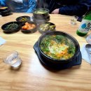 성마루국밥