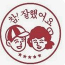 80호 고들빼기들판 겨울 까치바람 까치식구들 나의 현장재료 를 디ㅡ먹어버렸다 우짜 이삭줍기시작 이미지