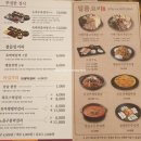 순남시래기 서울숲역점 이미지