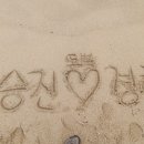 미나스테이