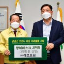 ㈜드림에코 이미지