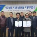 서홍천농업협동조합 이미지