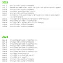 아이월드 이미지