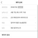 벨르헤어샵