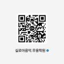 실로아