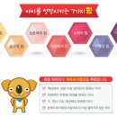 대전갑천초등학교 이미지