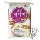 남양농산
