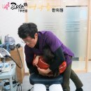 어우름한의원 이미지