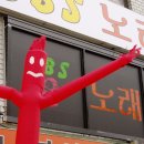 이벤트노래바 이미지