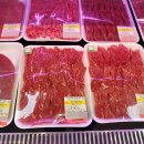 우리동네 정육점 이미지