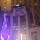 이디야송도아트포레점