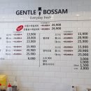 젠틀야채 이미지