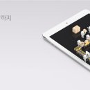 주식회사 스쿱 이미지