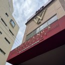섭이하우스 | 울프강스테이크하우스 청담점 기념일 레터링 스테이크 맛집 주말 디너 후기