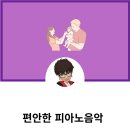 물소리피아노 이미지