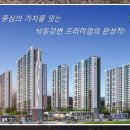 철마체육시설 축구장 이미지