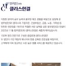 법무법인클라스 이미지