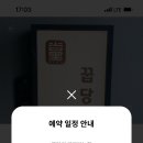 신사역 5번출구 앞 이미지
