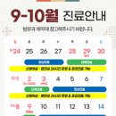 더나아산부인과의원 이미지