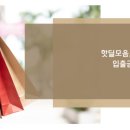 캠프원 관광농원 이미지