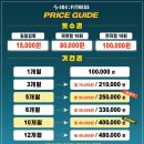 404피트니스 덕천점 이미지