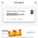 대발이카써비스 | 나의 베뉴 출고 및 인수과정 / 출고전 준비 / 운전결심 혜택 (현대자동차 / 현대카드 / 현대캐피탈)