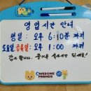 뉴비전구내매점 이미지