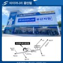 맥스크루즈, ASSURANCE FINESSE