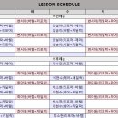 필라테스365사수점