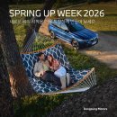 [BMW AS 캠페인] 새로운 봄의 시작을 더욱 특별하게, BMW SPRING UP WEEK 2026.