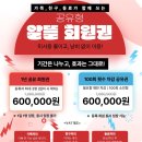 스타짐 정릉 이미지