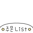 갑이네딸기 이미지