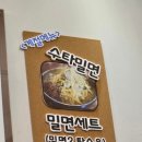 설화면옥 이미지