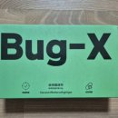 엑스바 | 바퀴벌레 제거약 바선생 없애는법 버그엑스 실사용 후기