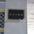 뉴알프스 관광 모텔 이미지