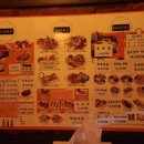 동아리꼬치구이 - 순천시 | 동아리꼬치구이